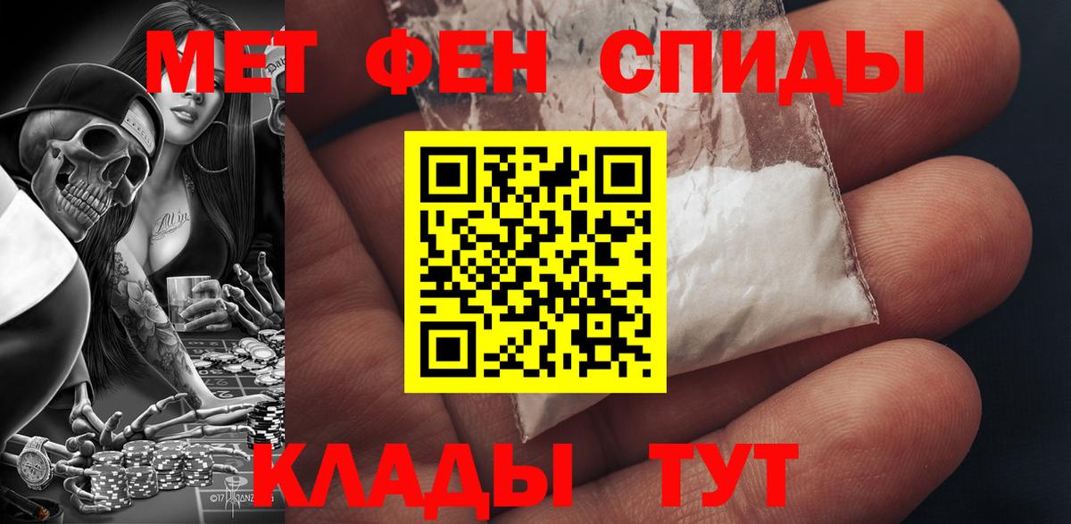 Amphetamine  АМФЕТАМИН VHQ  Вход с VPN  Сосновый Бор 