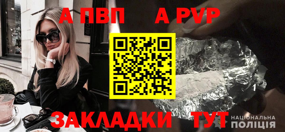 Мефедрон Сосновый Бор