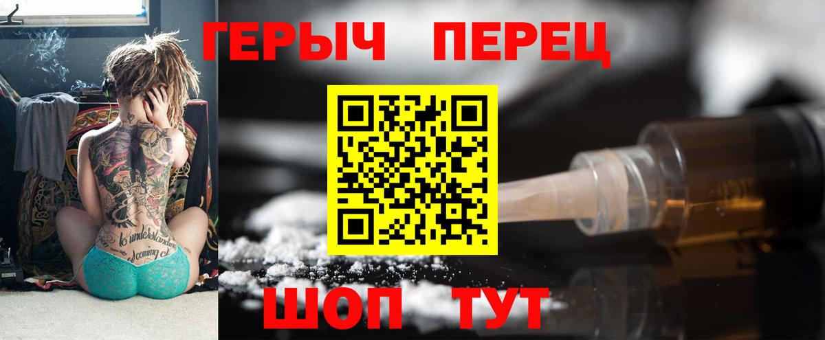 Героин Афган Сосновый Бор