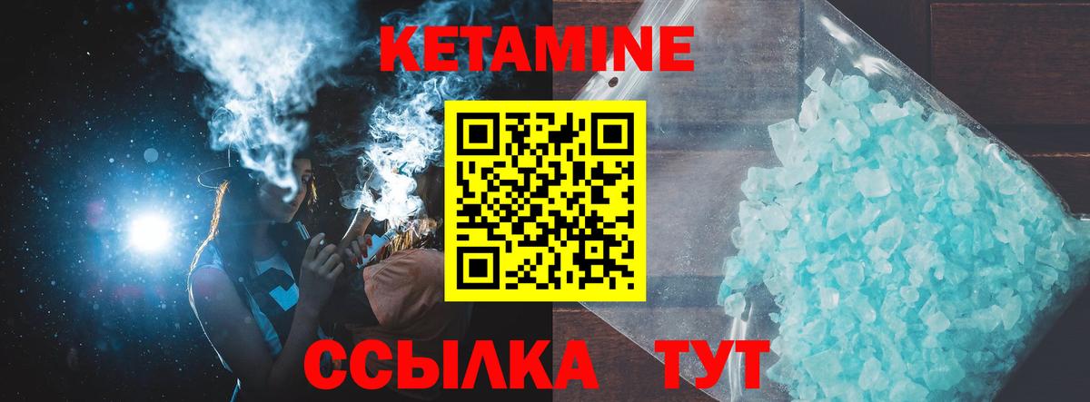 COCAIN  Вход с VPN  Меф   Гашиш  Alpha PVP СК кристаллы  Сосновый Бор  МАРИХУАНА 