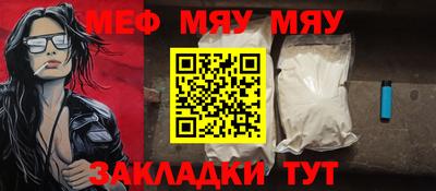винт Старая Купавна