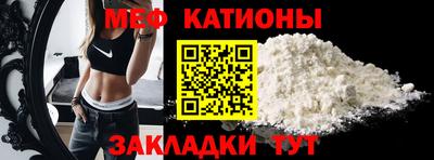 винт Старая Купавна