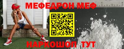 ешки Среднеуральск