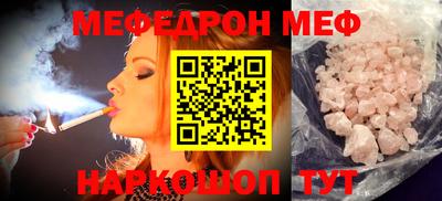 ешки Среднеуральск