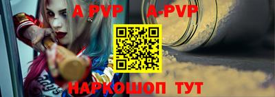 винт Старая Купавна