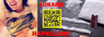 винт Старая Купавна