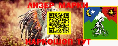 винт Старая Купавна