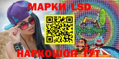 винт Старая Купавна