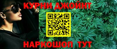 винт Старая Купавна