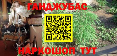 трава Ставрополь