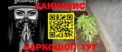 винт Старая Купавна
