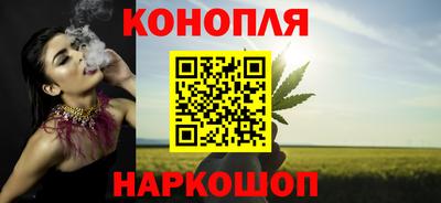 трава Ставрополь