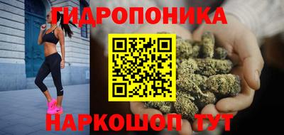 трава Ставрополь