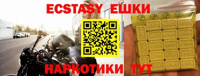 трава Ставрополь