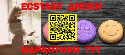 трава Ставрополь