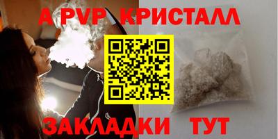 трава Ставрополь