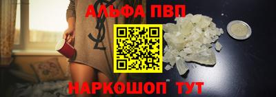 винт Старая Купавна