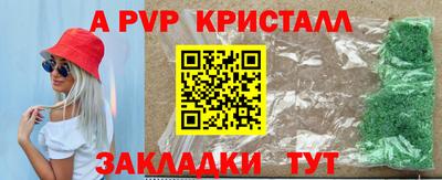 трава Ставрополь