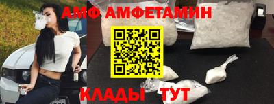 трава Ставрополь