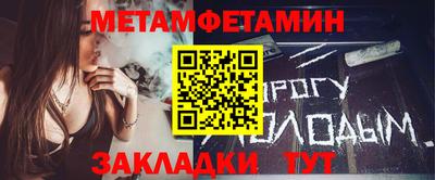трава Ставрополь