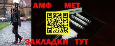 трава Ставрополь