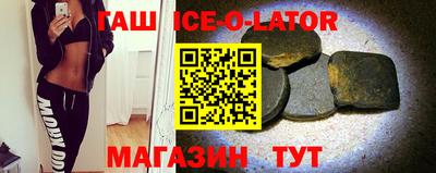 трава Ставрополь