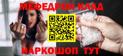 трава Ставрополь