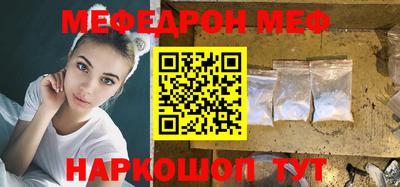 винт Старая Купавна