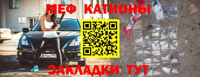 винт Старая Купавна
