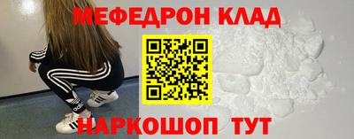 трава Ставрополь
