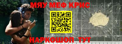 трава Ставрополь