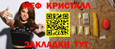винт Старая Купавна