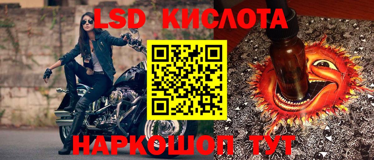 Марки N-bome 1,8мг Сосновый Бор
