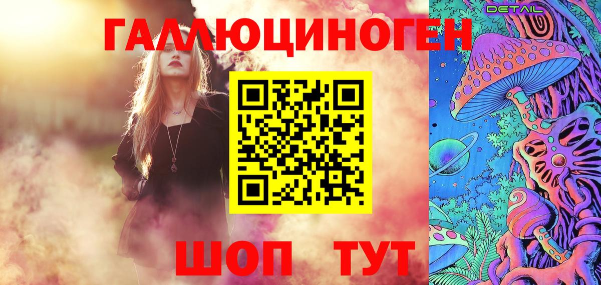 Псилоцибиновые грибы мухоморы Сосновый Бор